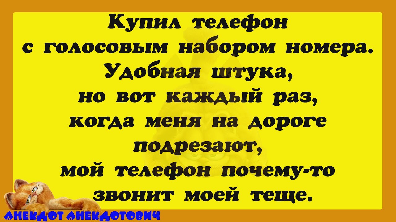 Анекдоты про андрея
