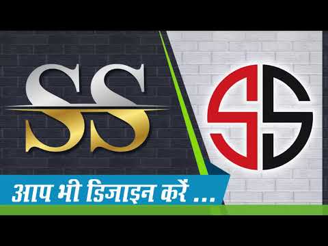 #355 | How to Make Logo Design | SS Logo | Basic CorelDraw in Hindi