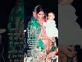 Maa meri maa. ❤️🫶🏻🥰🧿🤗😘 #loveyóumaa🫶🏻❤️🥰🧿 #bestmaaforever🫶🏻❤️🥰🧿🤗😘#maamyeverything🥰🫶🏻