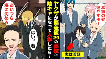 元ヤン漫画動画アニメ Mp3 元ヤン漫画動画アニメ Mp3