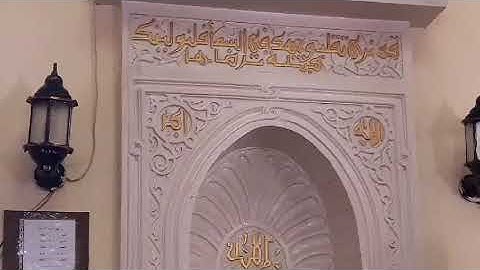 أذان الجمعة وبعض آيات من الركعة الأولى ليوم الجمعة 29 يناير 2021 نسأل الله الإخلاص والقبول
