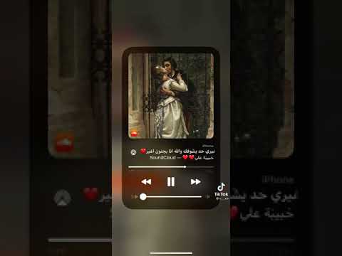 من عرفتك راشد الماجد