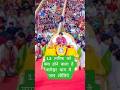 ऐतिहासिक दिन क्यों है 12 तारिक जान लीजिये बागेश्वर धाम मे होने बाले है