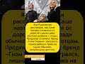 Гном Гномыч взбунтовался! Саша Плющенко сорвал съемку на миллионы! 😱🎣