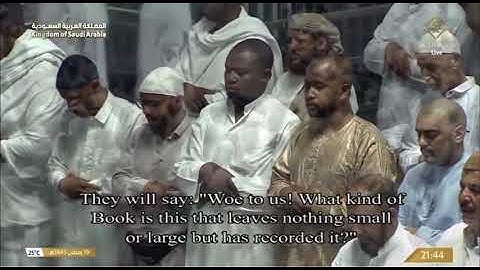 الشيخ ياسر الدوسري سورة الكهف وَوُضِعَ الْكِتَابُ فَتَرَى الْمُجْرِمِينَ مُشْفِقِينَ مِمَّا فِيهِ