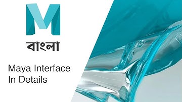 Autodesk Maya Interface In Details | Bangla Video Tutorial (বাংলা ভিডিও টিউটোরিয়াল) class: 1