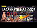 Jay Jagannath Map Code  #jayjagannath #youtube_shorts   @8xytff