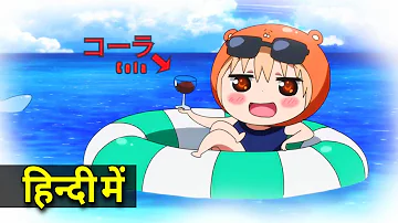 Himouto! Umaru-chan episode 7 Recap in hindi