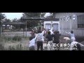 Tokyo Zombie Trailer English Subtitled.mp4