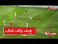 شاهد الهدف الأول لمنتخب الكونغو الديمقراطية هدف أشعل المدرجات 