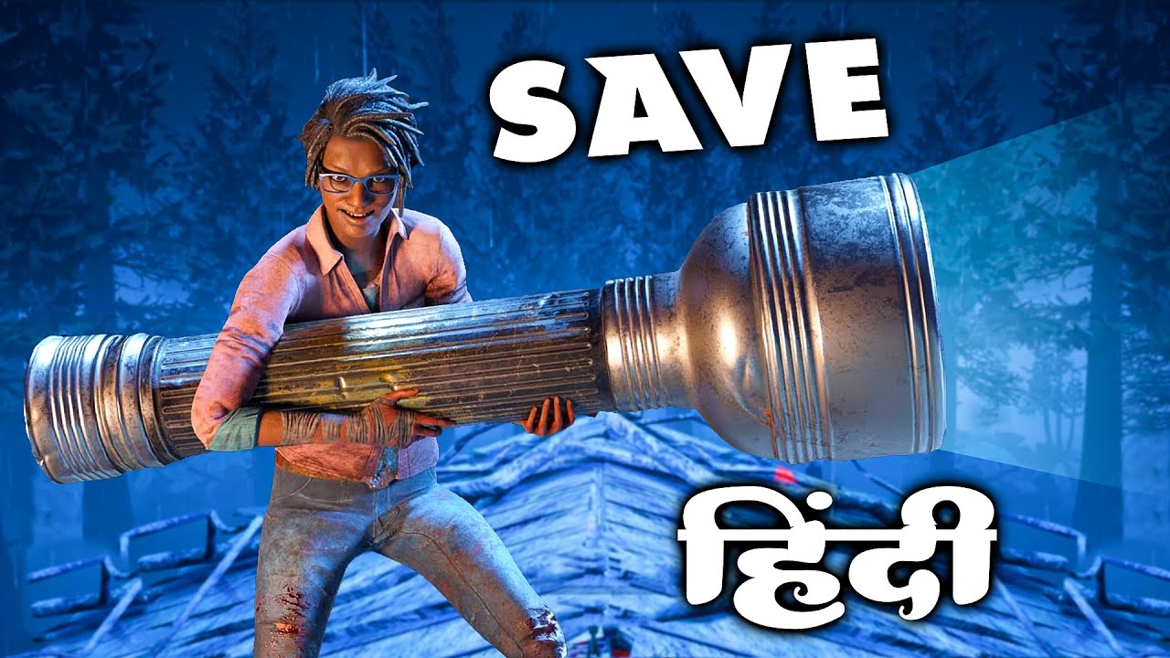 How To Flashlight Save || Tips || MEET [ Hindi ] Dead By Daylight - YouTube