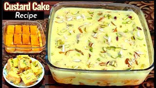 Custard Cake Recipe/15 Minutes Dessert Recipe/Instant Custard Cake/Custard Cake/Custard Pudding