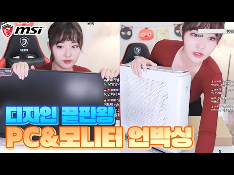 <strong>MSI에서</strong> 고오급 콤퓨타를 보내주셨습니다.