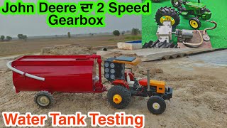 Water tank testing and John Deere 2 Speed Gearbox