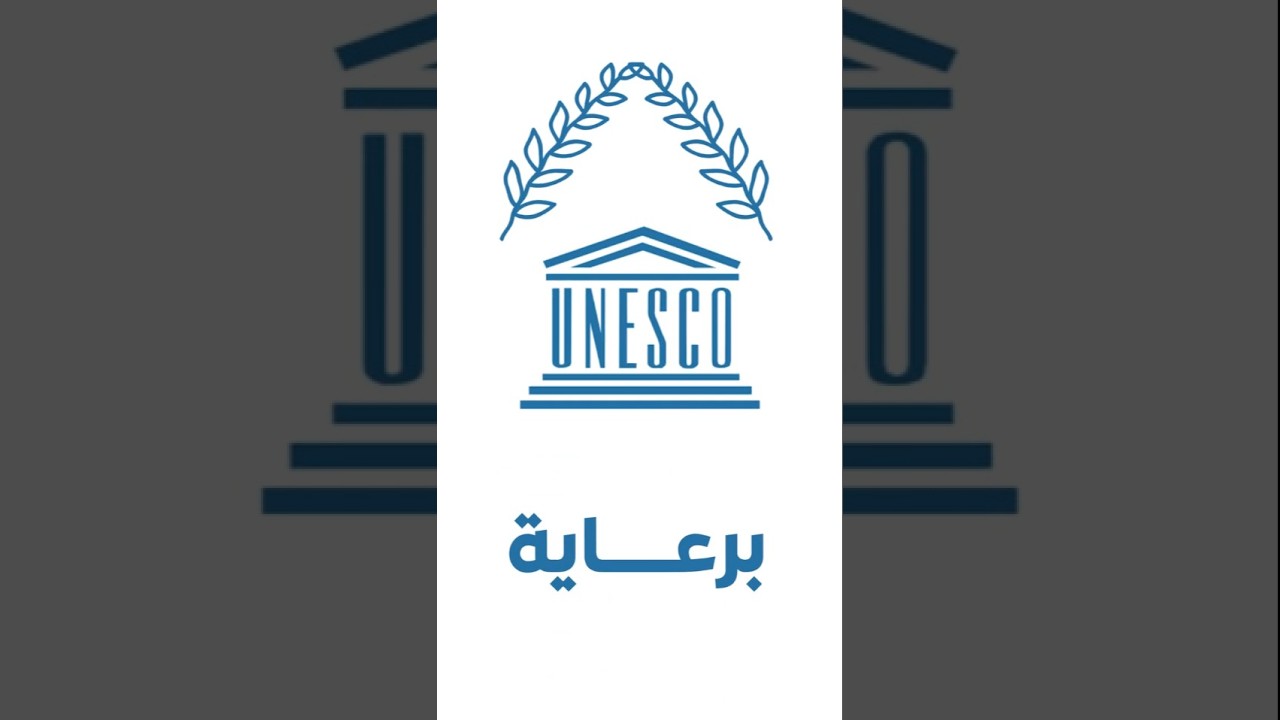 Official Announcement —UNESCO Collaboration