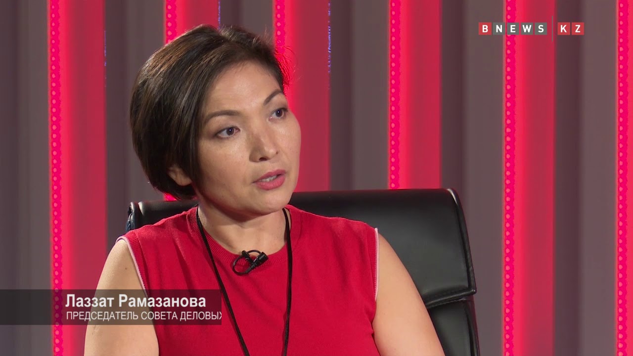 Рамазанова карина леонтьевна