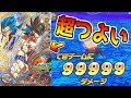 【20倍超えの身勝手の極意"兆"を使って99999カンストダメージ狙ってみた】SDBH8弾 スーパードラゴンボールヒーローズ8弾【Goku Ultra Instinct ×20】