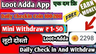 💥 LootAdda App Unlimited Trick // LootAdda App Script // App Payment Proof App screenshot 5
