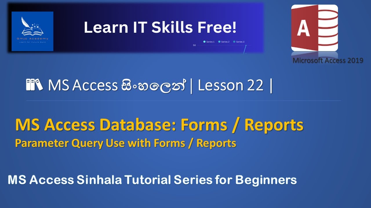 MS Access 2019 Sinhala Tutorial - Lesson 22 - Parameter Query With Forms/Reports | Gmjc Academy