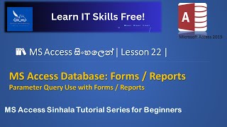 MS Access 2019 Sinhala Tutorial - Lesson 22 - Parameter Query With Forms/Reports | Gmjc Academy