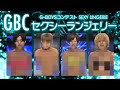 YouTube史上初！？【SEXYランジェリーファッションショー】イケメンモデル達が絶対領域ギリ×②で登場！！【Gボーイズ】