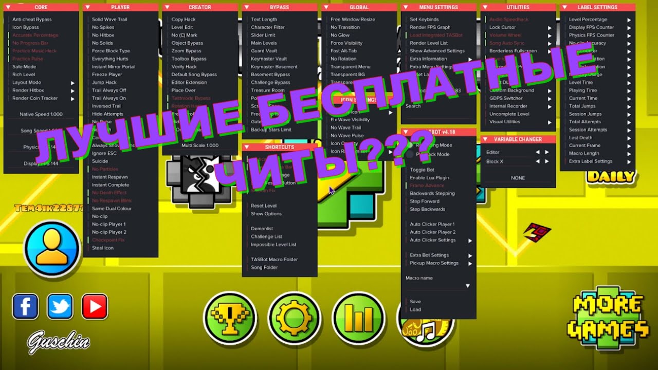 Читы на гд 2.2 андроид мод. GDHM TASBOT Geometry Dash. Как включить проценты в Geometry Dash. GDHM_TASBOT_V35.6.