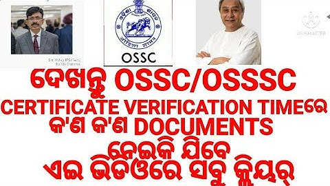 Documents required for OSSC certificate verification-2022