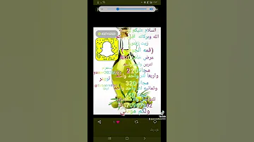 زيت زيتون قمه الجوف للتواصل والاستفسار 0570907202 