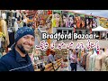 BRADFORD BAZAR | EID SHOPPING 2021| Pakistani Bazaar | Desi Jatt Uk