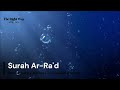 Surah Ar Ra D The Thunder By Mishary Rashid Alafasy Alafasy Surahrad Islam Alafasy Surah Ar Ra D The Thunder By Mishary Rashid Alafasy Alafasy Surahrad Islam Alafasy