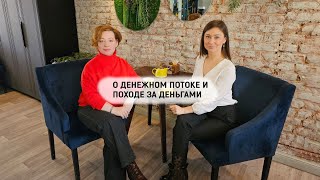 Почему деньги приходят не всем. Причины бедности. Как стать богатым.