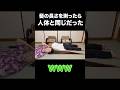 髪の長さを測ったら人体と同じだった
