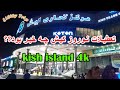 kish island 4k nowruz 1401:تعطیلات نوروز 1401 در جزیره کیش