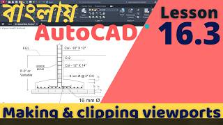 Making and Clipping Viewports in AutoCAD Bangla Tutorial Lesson 16.3 | CAD Builder