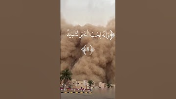 تلاوة خاشعه  تطمئن لها القلوب ♥ بصوت الشيخ منير محمد ثابت