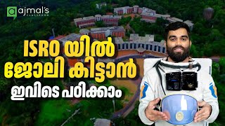 All about IIST | How to get a job in ISRO?