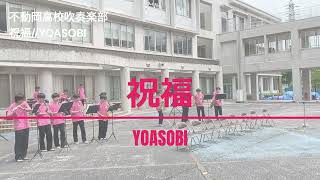 埼玉県の高校文化祭ガイド!一般公開や開催情報を確認しよう