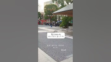BLUE BOTTLE COFFEE（ブルーボトルコーヒー）福岡天神店 #福岡カフェ