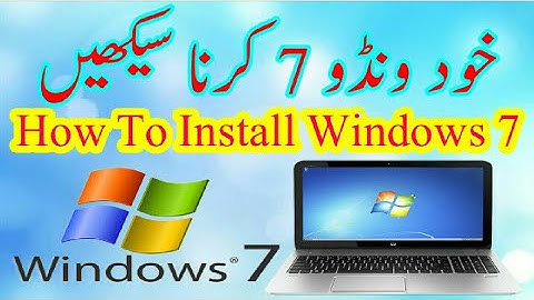 How To Install Windows 7 In Urdu And Hindi | how to install windows 7 ultimate in pc