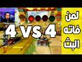 كراش سيارات أونلاين 758 رانك 387 Ps4 CTR Nitro Fueled Online Races كراش سيارات أونلاين 758 رانك 387 Ps4 CTR Nitro Fueled Online Races