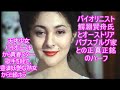 一斉風靡の「鰐淵晴子」