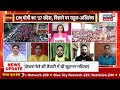 Mahabahas Live: ‘27 की सीधी टक्कर, ‘खत्म माफिया-मच्छर’ | CM Yogi | Akhilesh | Rahul | UP Election