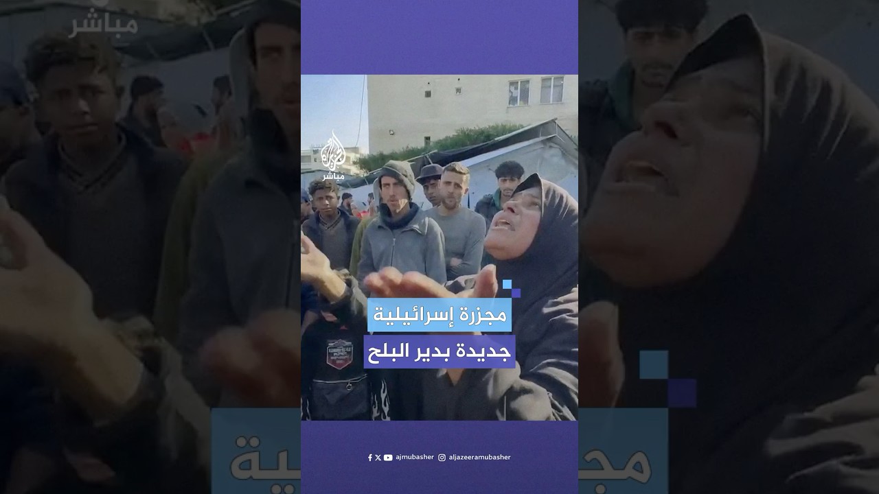 9 شهداء جراء استهداف بوابة محطة بهلول للغاز على شارع صلاح الدين بمدينة دير البلح
