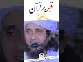 Qabar Par Quran Padhna Kaisa Hai Mufti Tariq Masood Viral Fatwa Bayan 