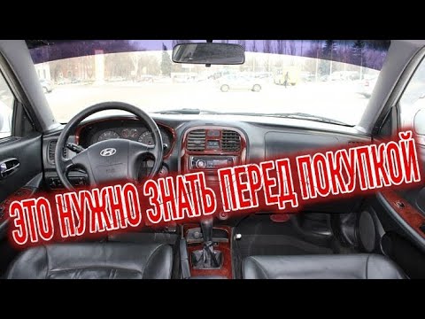 Почему я продал Хендай Соната 4? Минусы б/у Hyundai Sonata IV с пробегом