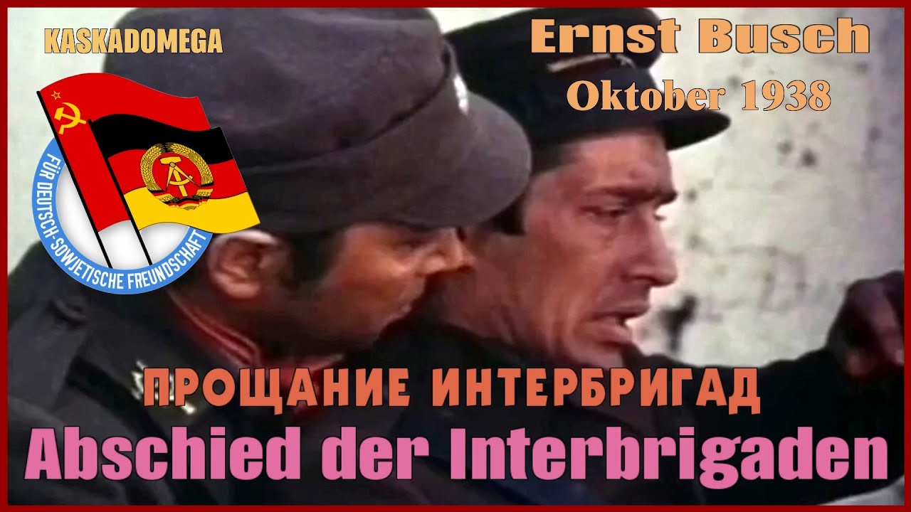 abschied-der-internationalen-brigaden-okt-1938