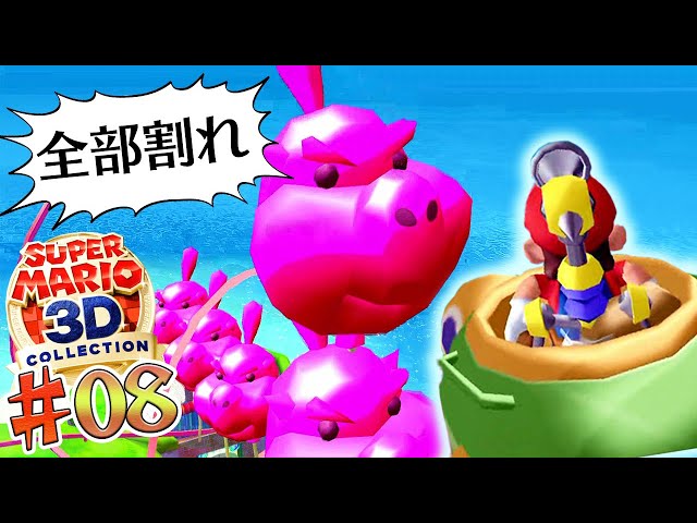 クッパJrの風船を割れ！！制御不能のジェットコースターに乗り込む