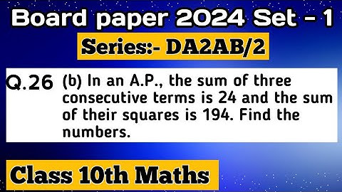 In an A.P., the sum of three consecutive terms is 24 and the sum of their squares is 194.