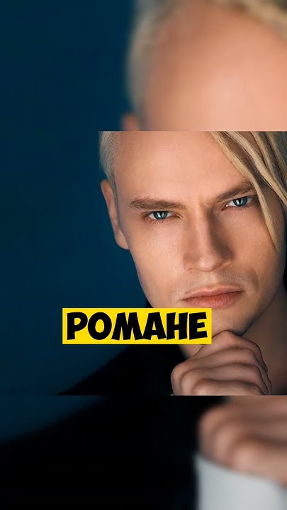 Шаман и Мизулина теперь вместе - YouTube