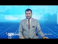 Shamshad News 7 PM News - 28/06/2026 - د شمشاد نیوز د اوو بجو خبري ټولګه